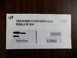 DSCF1568.JPG