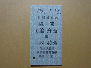 DSCF1621.JPG