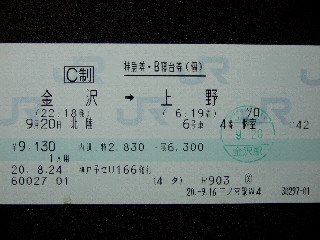 DSCF4639.JPG