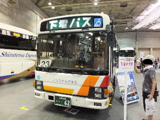 DSCF7470.JPG