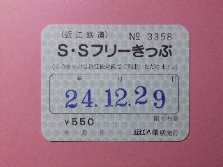 DSCF8646.JPG