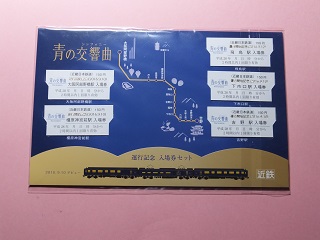 DSCF9389.JPG